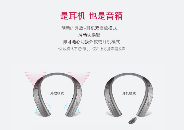 lg颈戴式蓝牙耳机,lg挂脖耳机测评