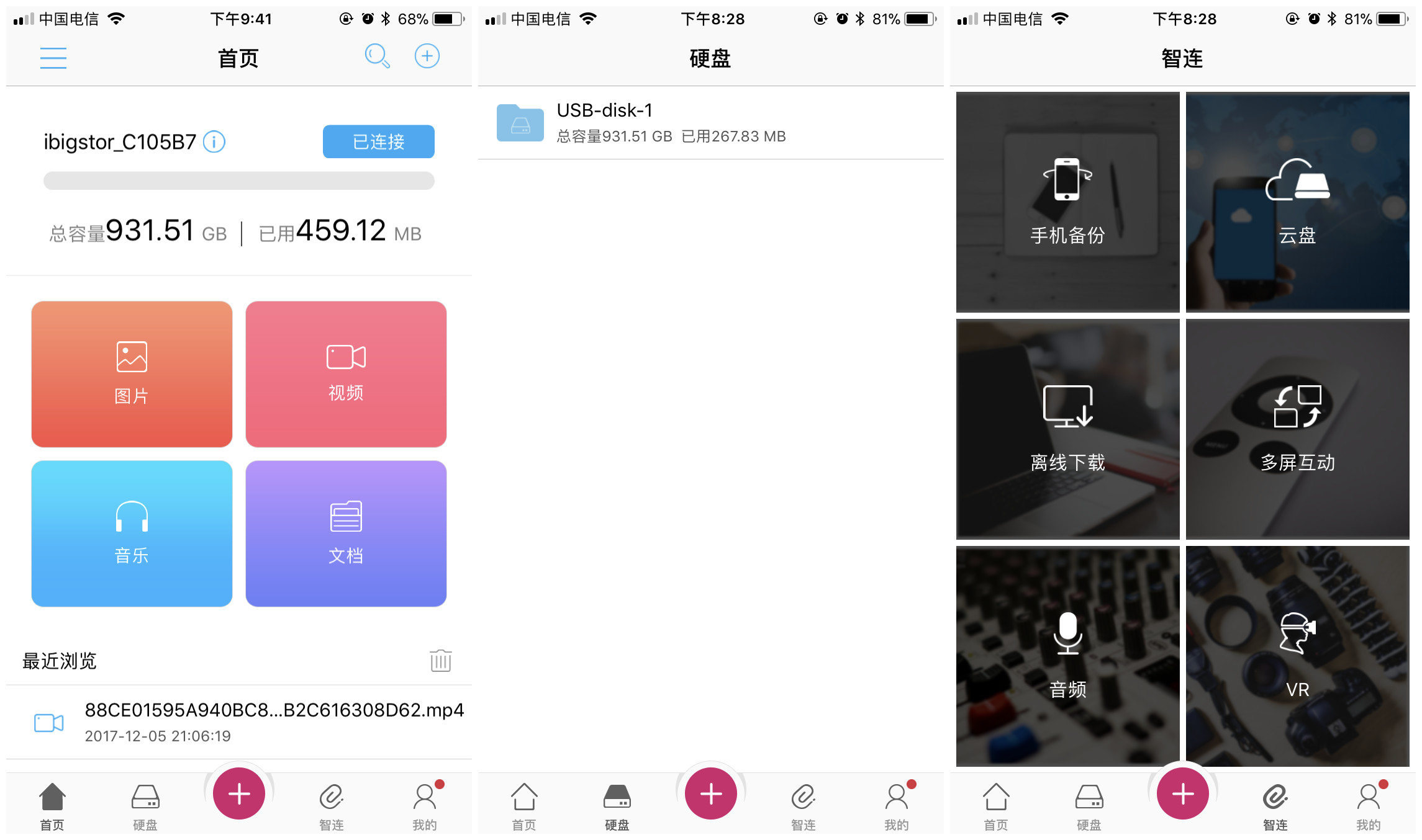 移动硬盘价格差距很大怎么回事,大容量移动硬盘为什么便宜