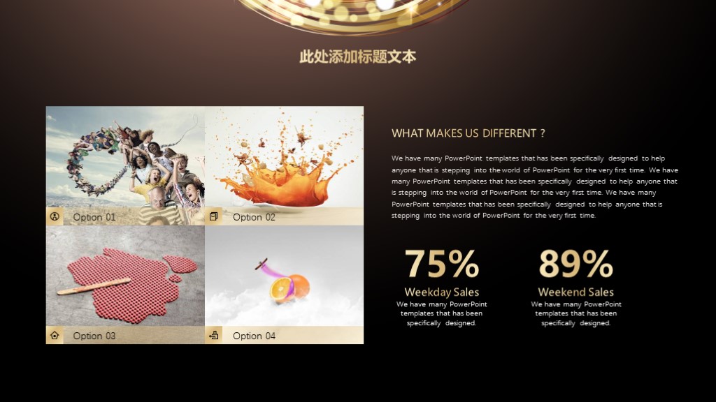 最近免费公司产品简介ppt模板,公司产品介绍ppt高级感模板