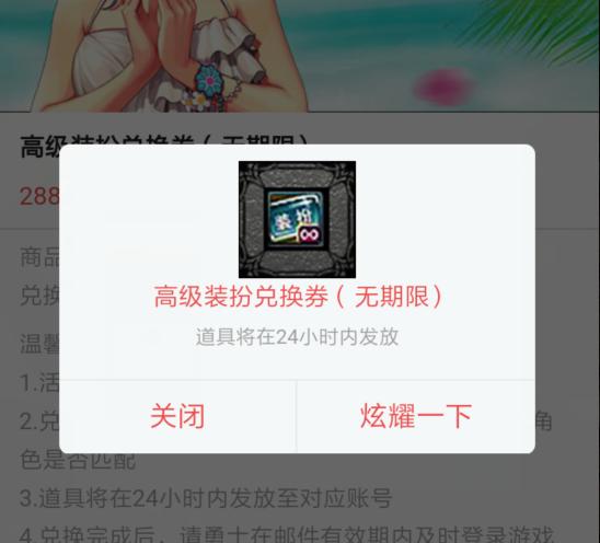 dnf合天空套攻略,dnf五一套空手套白狼