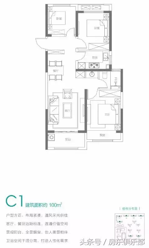 荣盛新项目在哪里,荣盛发展楼盘都有哪些