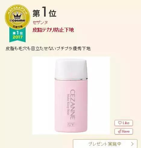 吃土少女的好物种草,吃土女孩都知道的大牌平替