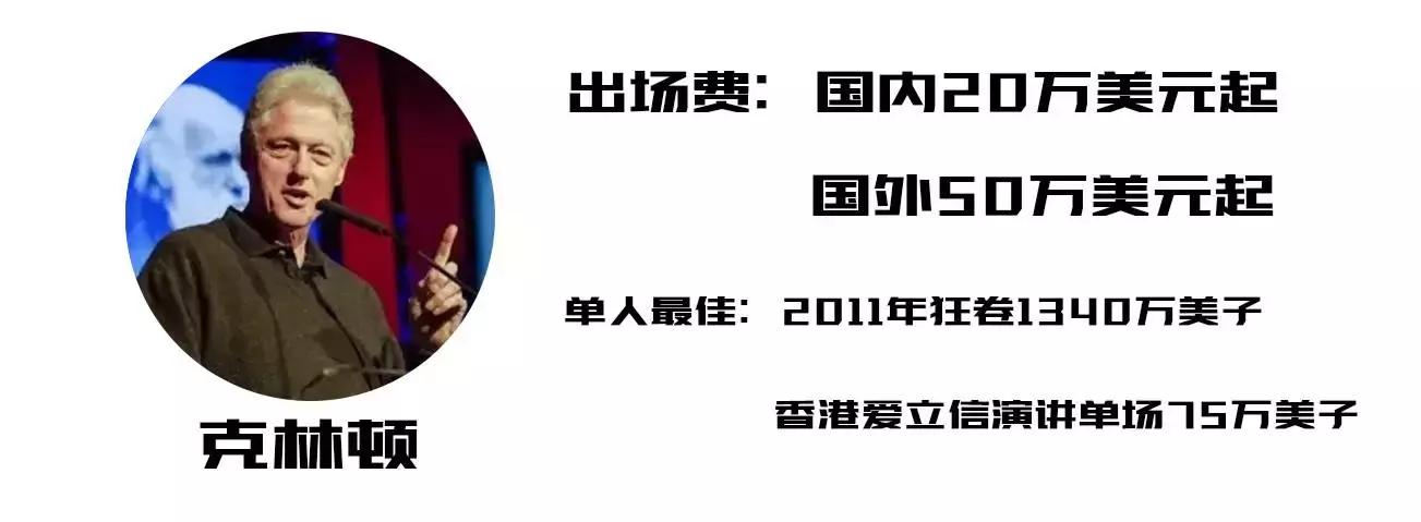 奥巴马退休进演艺圈,网红奥巴马最新视频
