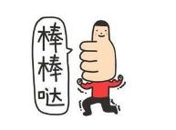 一份来自日本的礼物,日本机场必买的商品