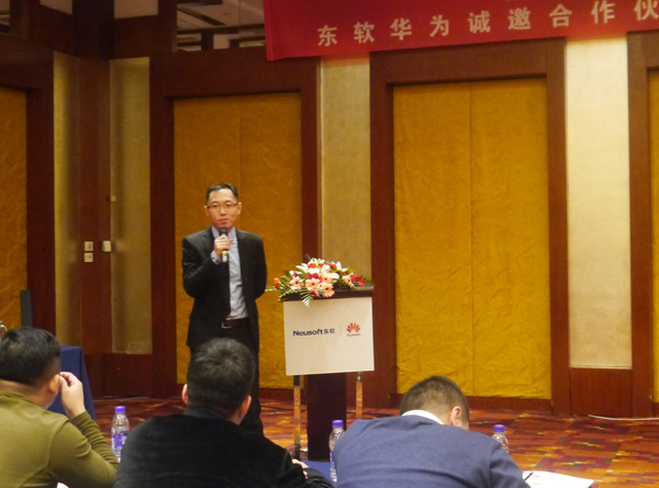 东软慧聚科技有限公司,东软慧聚股吧