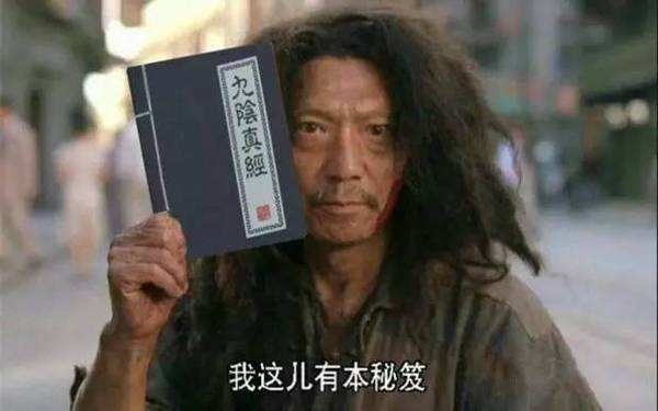 武侠世界的探索,学术交流概况