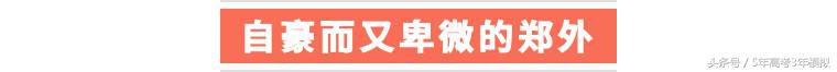 真实的郑州外国语学校,郑州外国语学校2019