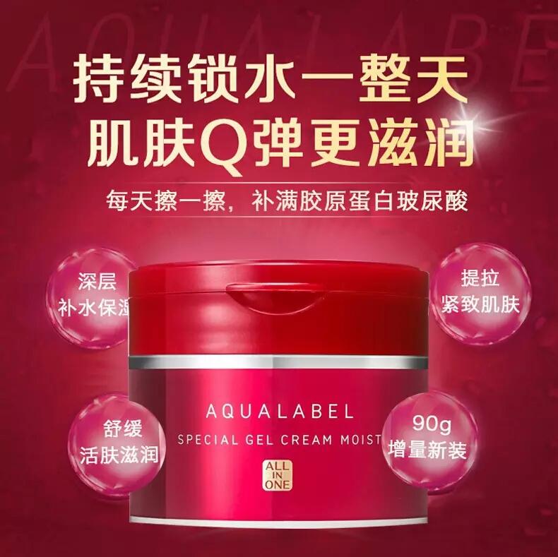 天气干燥脸脱皮哪种面霜好,天气冷的面霜哪种好用