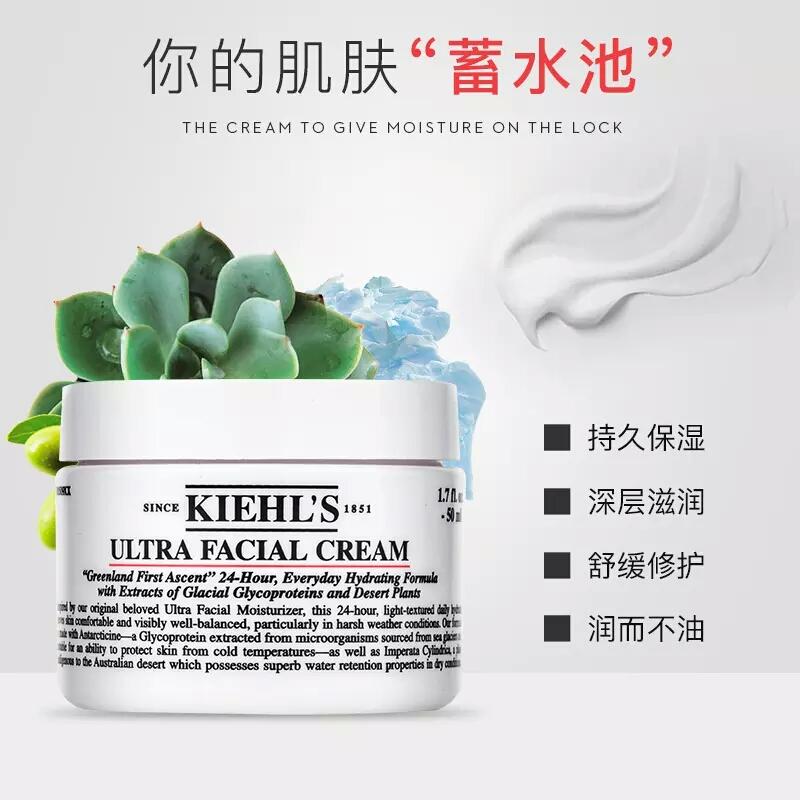 天气干燥脸脱皮哪种面霜好,天气冷的面霜哪种好用