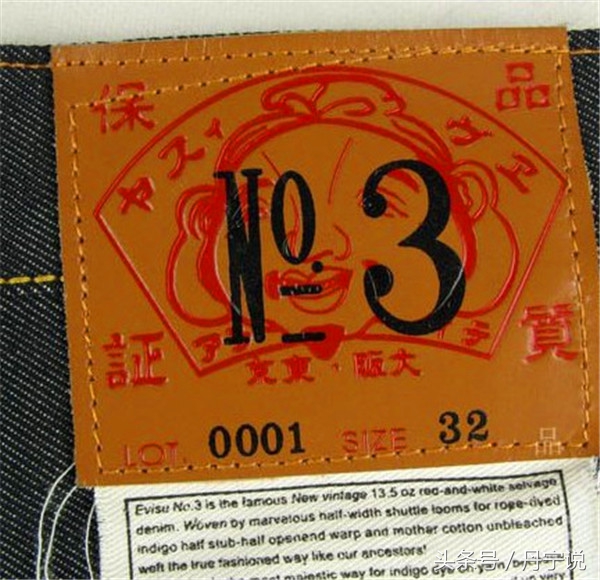 日本牛王牛仔裤,日本潮牌evisu牛仔裤