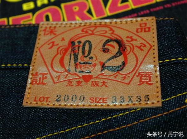 日本牛王牛仔裤,日本潮牌evisu牛仔裤