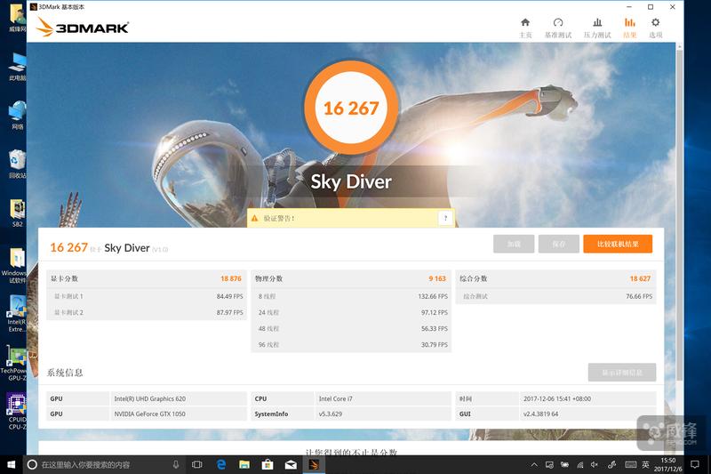 娴嬭瘎寰蒋surfacebook3,娣卞害璇勬祴surface2
