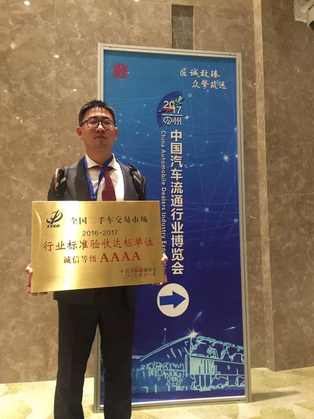 我去魔都二手车市场逛了一圈,最后竟然选择了传说中最没性价比的