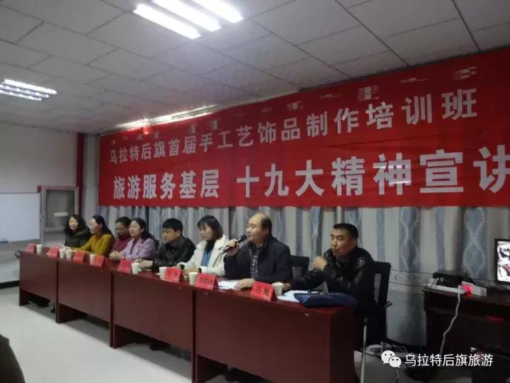 乌拉特后旗民族手工艺,手工艺培训班免费课程