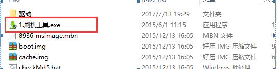 oppo刷机推荐哪个系统,oppo刷官方固件教程