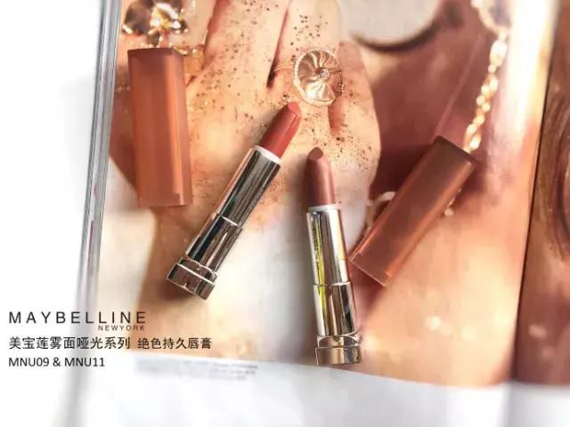 枫叶色口红适合春天涂吗,枫叶色哑光大牌口红