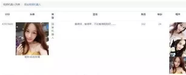 黑产行业曝光,黑产的危害