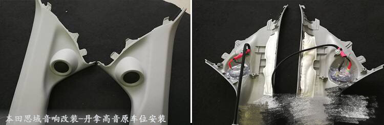 本田思域帅吗,丹麦丹拿汽车音响本田思域