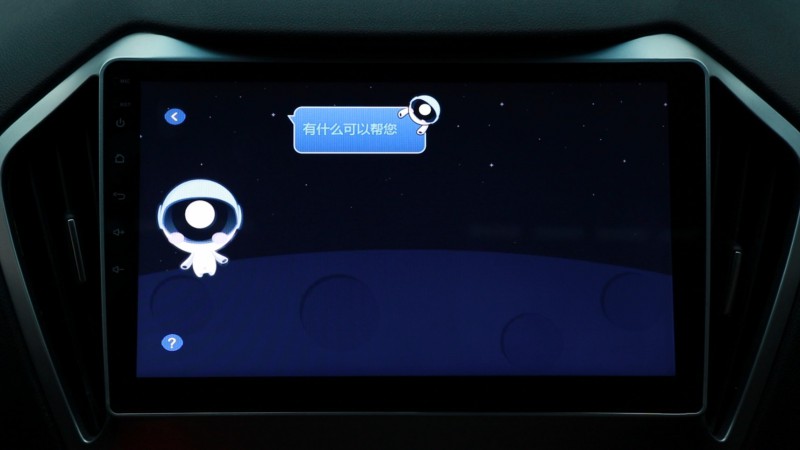 艾酷阿里云大屏车机,艾酷车机操作