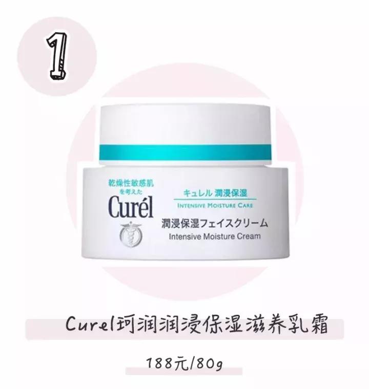 保湿面霜推荐平价学生大宝,冬季补水保湿面霜大宝