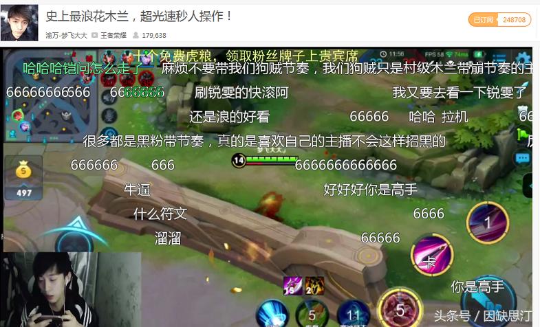 王者荣耀:最强花木兰的称号不保?梦飞强势来袭,锐雯这次有难了