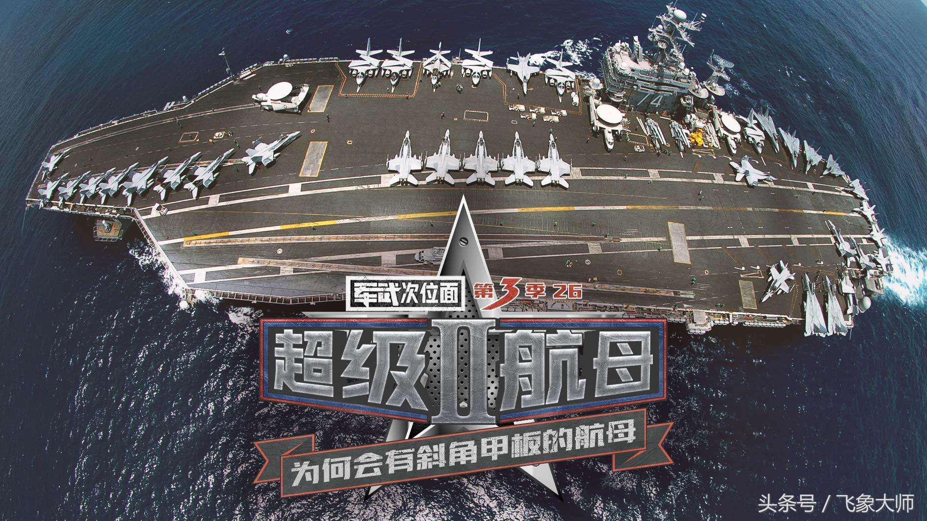 军事观察节目完整版,权威的军事节目排名