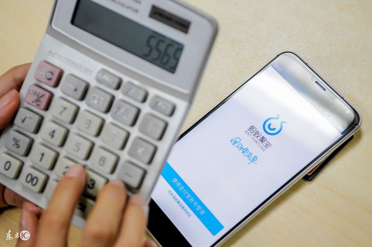 宝宝理财收益低怎么存,宝宝理财收益下调