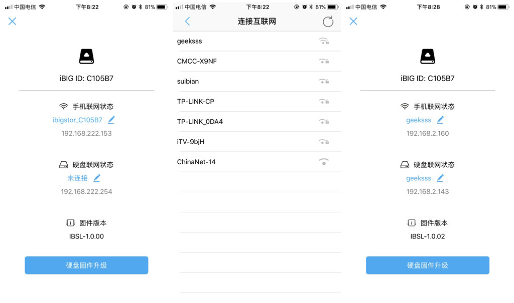 移动硬盘价格差距很大怎么回事,大容量移动硬盘为什么便宜