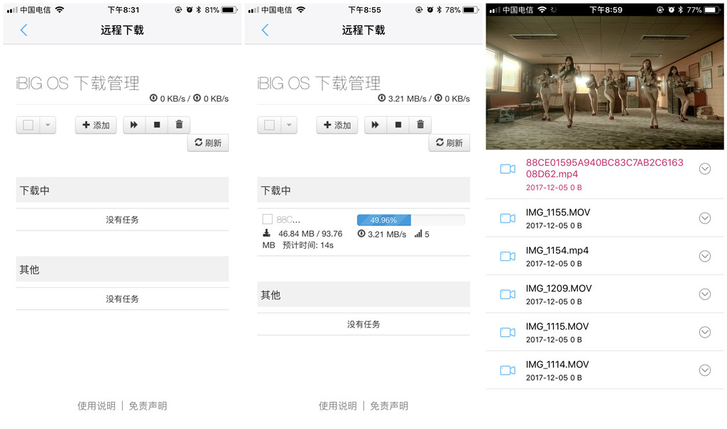 移动硬盘价格差距很大怎么回事,大容量移动硬盘为什么便宜