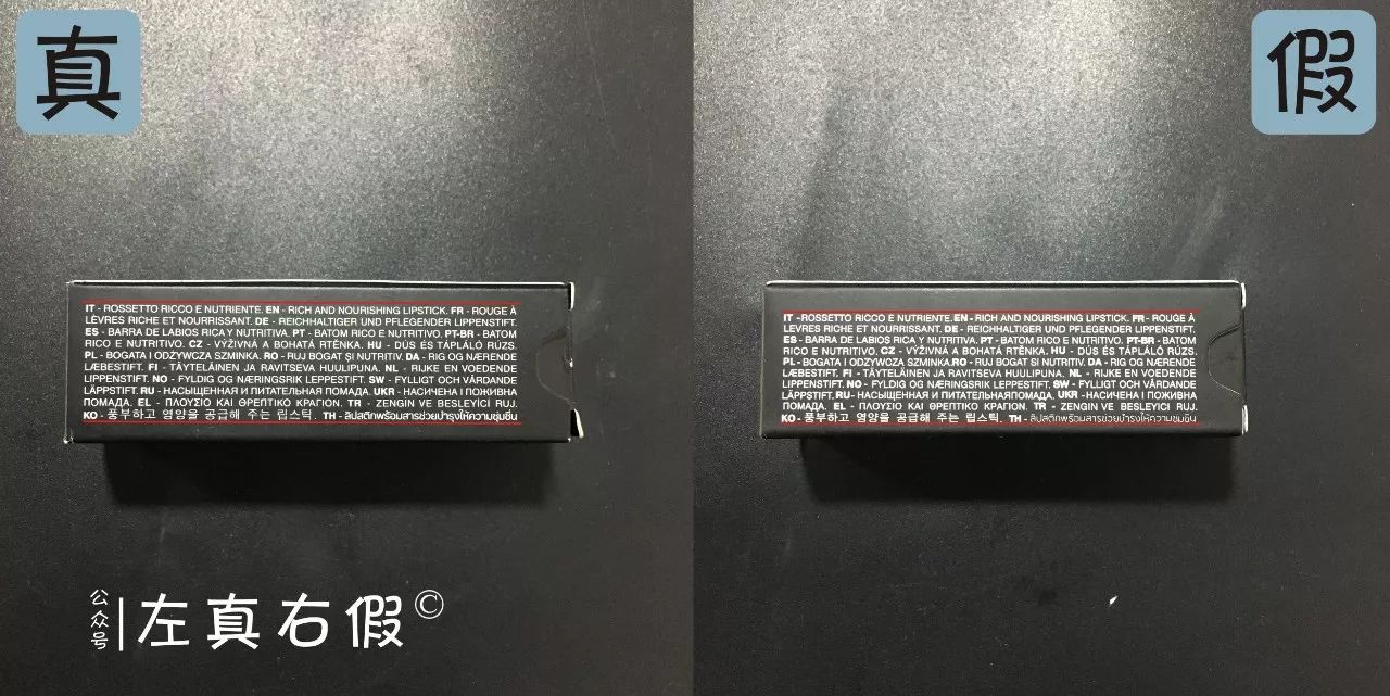 kiko真假对比,kiko假货对比