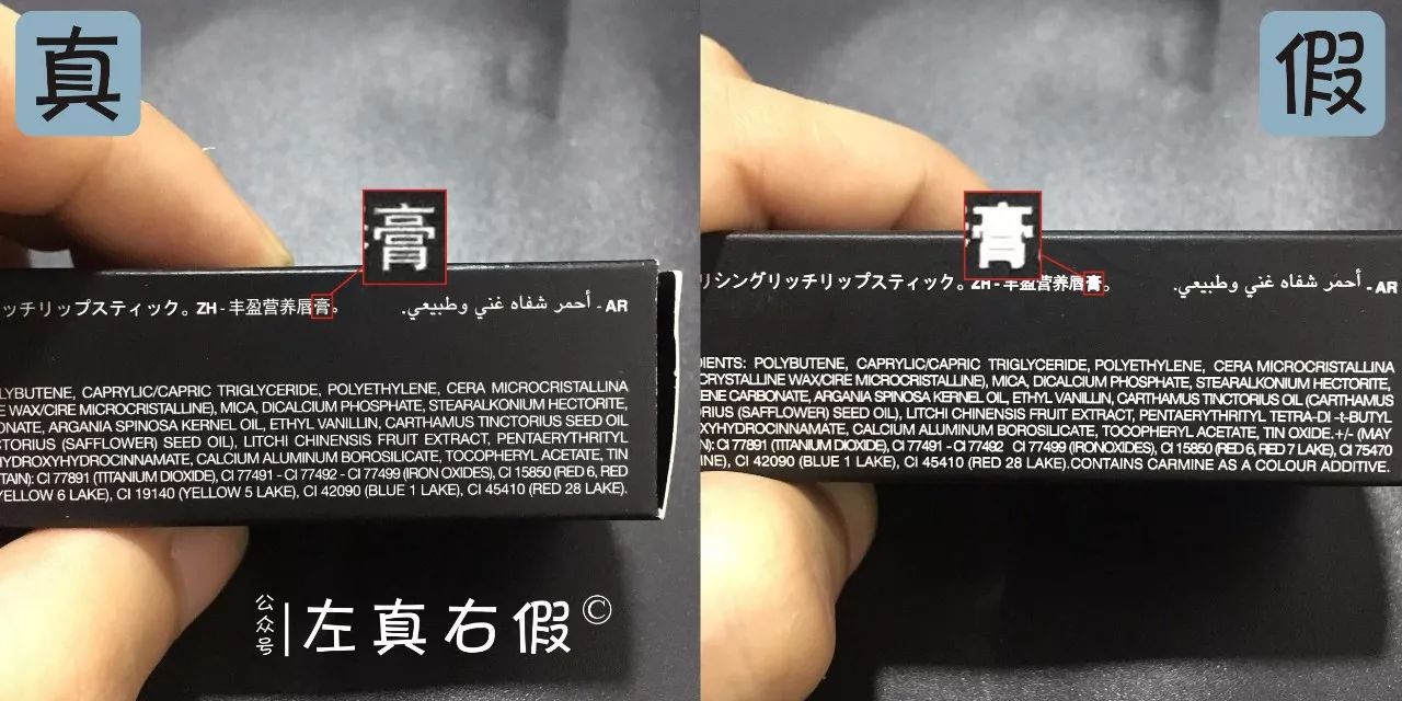 kiko真假对比,kiko假货对比