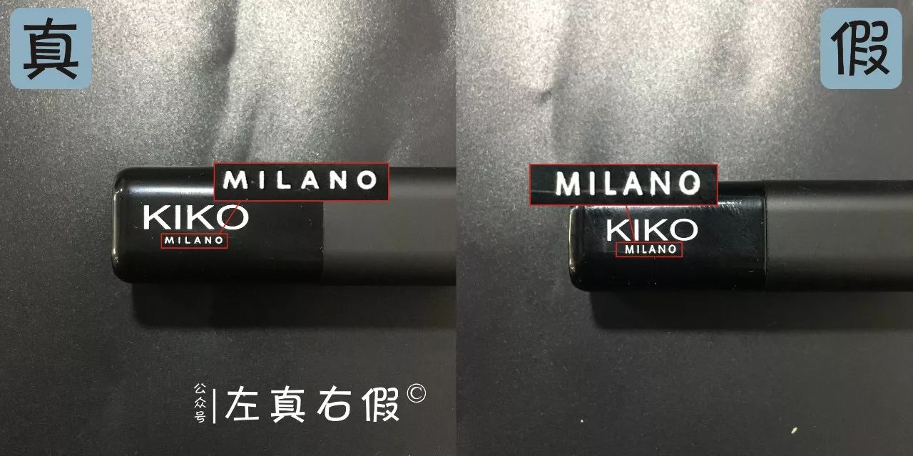 kiko真假对比,kiko假货对比