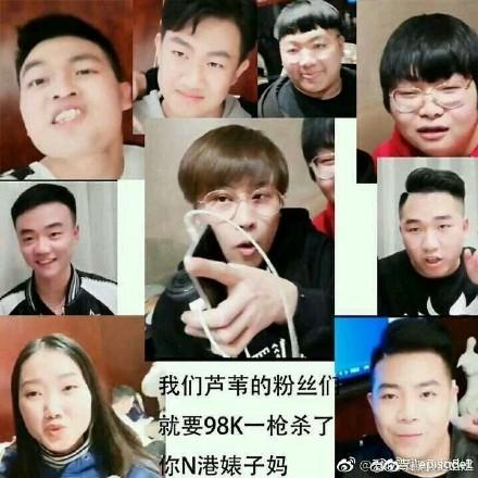 卢本伟骂粉丝被封原视频,卢本伟教唆粉丝事件视频