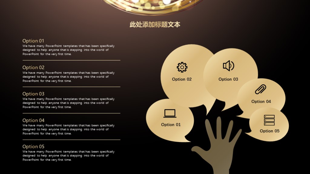 最近免费公司产品简介ppt模板,公司产品介绍ppt高级感模板