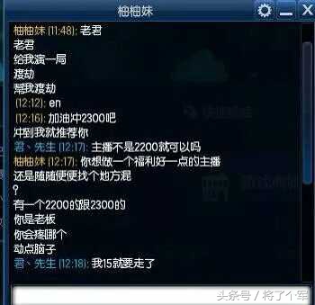 卢本伟牛逼的梗,卢本伟牛逼了