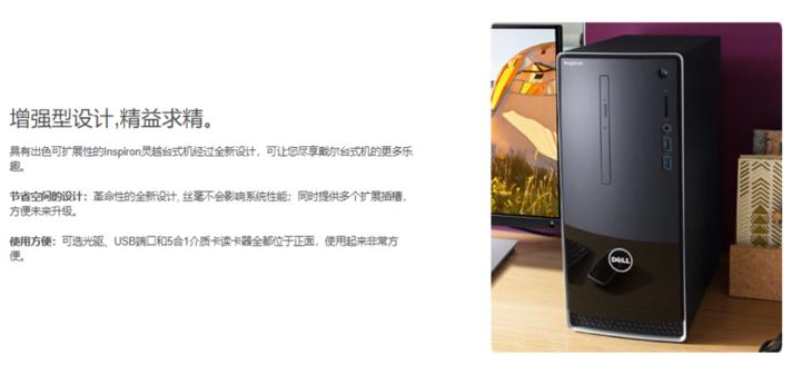 戴尔二合一电脑哪款好,双十二快到了你想买什么