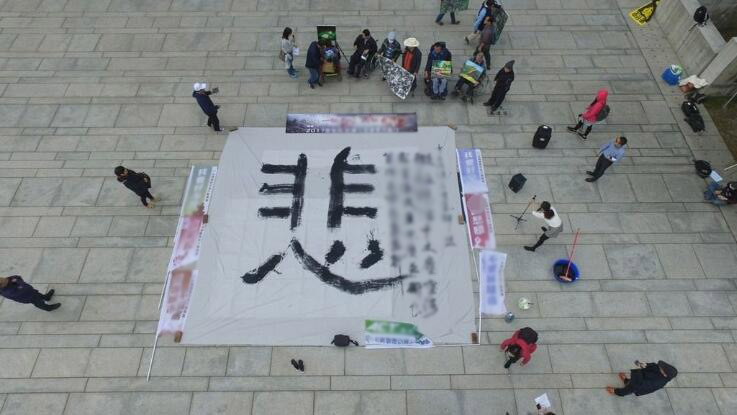 台当局为克空污或用“人造雨”奇法网友:该请萨满法师