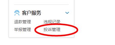 淘宝店长做什么事情,新手如何做淘宝店长