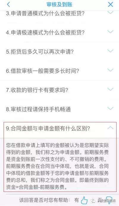 借款一千元一年利息是多少,借款一万元一个月多少利息