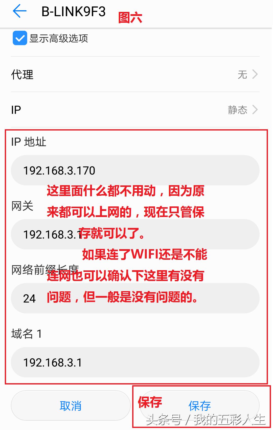 wifi怎么设置防蹭网华为,wifi怎样隐藏防止蹭网华为