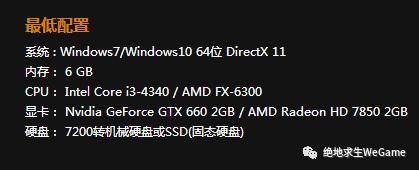 wegame怎么添加绝地求生,WEGAME能玩绝地求生吗