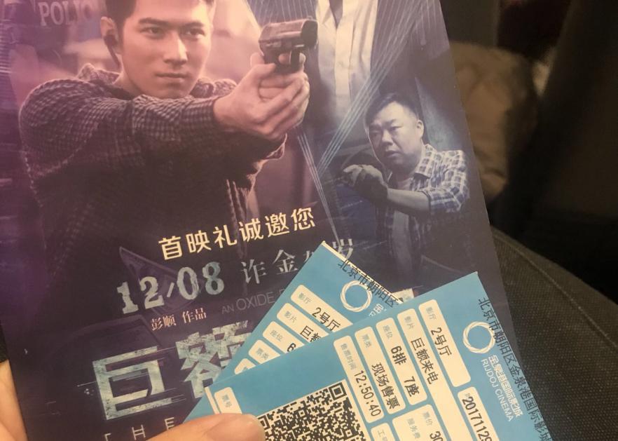 被电信诈骗32万的真实案例,被电信诈骗1亿作案手法揭秘