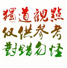 中国十大航空公司排名前十名,中国十大民营航空公司排行榜