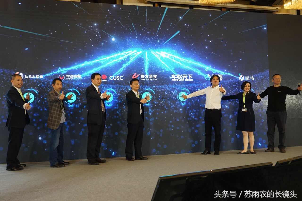 车音智能进军互联网出行,车音智能