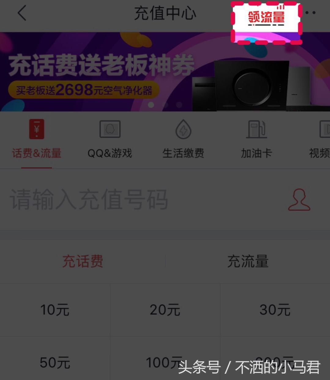 流量不够用了哪里买流量比较划算,移动流量不够用怎么办理加流量