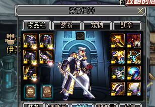 dnf时光衣,dnf西装套预览