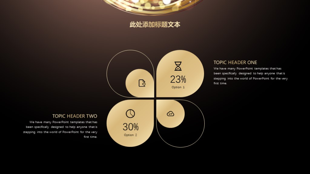 最近免费公司产品简介ppt模板,公司产品介绍ppt高级感模板