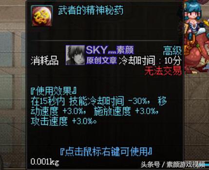 dnf蓝拳飓风护石,dnf蓝拳急速飓风拳