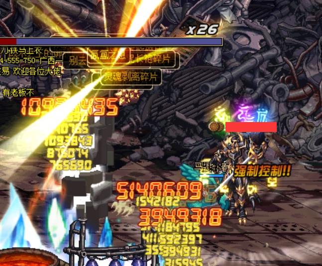 dnf合天空套攻略,dnf五一套空手套白狼