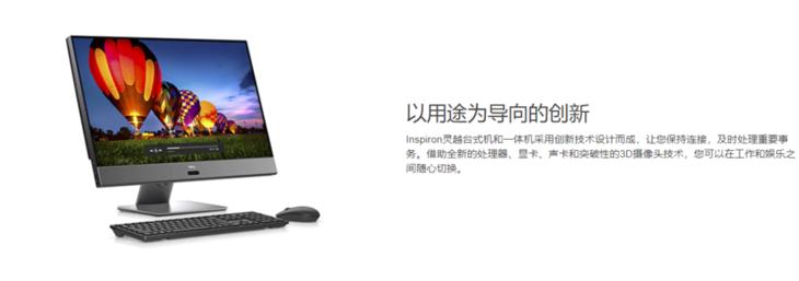 戴尔二合一电脑哪款好,双十二快到了你想买什么